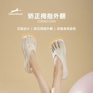 Zapatos de Yoga de Cinco Dedos para Mujer Golenshark, Parte Superior de Licra, Suela de Goma, Entresuela de EVA, para Entrenamiento en Interiores de Verano - Product Image 5