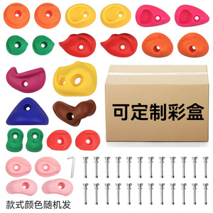 Presas de escalada con forma geométrica para niños y adultos, accesorios unisex para estructuras de juego en interiores - Product Image 3