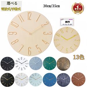 EMAF Horloge radiocommandée Horloge murale LED numérique silencieuse pour salon, chambre à coucher, bureau, grain de bois Décoration intérieure Fête des mères - Product Image 2