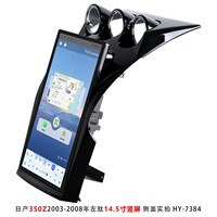 Lecteur DVD de voiture à écran vertical de 14,5 pouces pour Nissan 350Z 2003-2008 LHD, unité principale de navigation Android 13