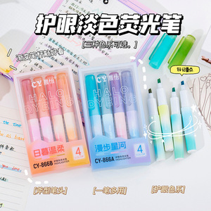 Dễ Thương Văn Phòng Trường Lớn Đầu Đánh Dấu <span class=keywords><strong>4</strong></span> Màu Kẹo <span class=keywords><strong>Highlighter</strong></span> Bút Thiết Lập Cho Trẻ Em - Product Image 2
