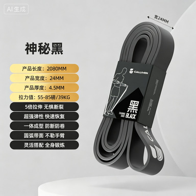 Noir [39kg 85lbs] Anti-casse