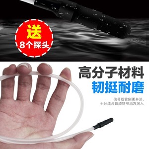 Detector de Obstrucciones de Tuberías Huang Xiaochao, Detección Precisa para Cableado Eléctrico, Tuberías de Calefacción por Suelo Radiante, Agentes de Desatasco - Product Image 3
