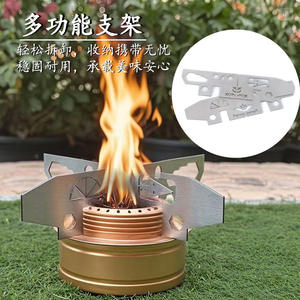 เตาแอลกอฮอล์แบบพกพาพร้อมขาตั้งสแตนเลสอเนกประสงค์สำหรับตั้งแคมป์และอุปกรณ์เอาตัวรอดกลางแจ้ง - Product Image 1