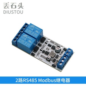 Module de relais Modbus RTU DSTR4MR-10/20/30/40 avec optocoupleur, contrôle série RS485 TTL 1/2/3/4 canaux L389 - Product Image 3