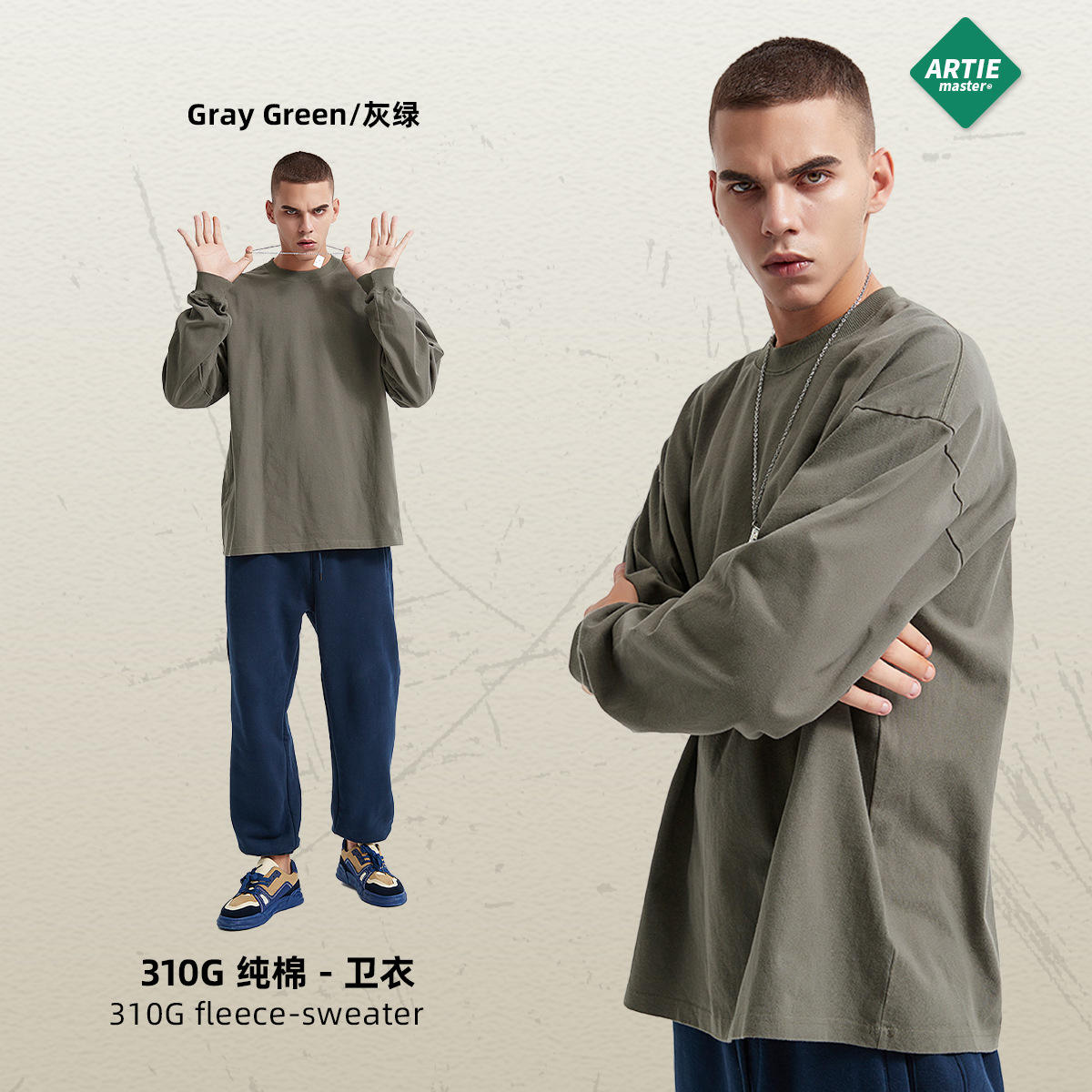 สีเทา-เขียว