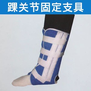 <b>Ankle</b> <b>Support</b> Brace Blue Polyester Smlxl Unisex Foot Joint Fixation - Product Image 4