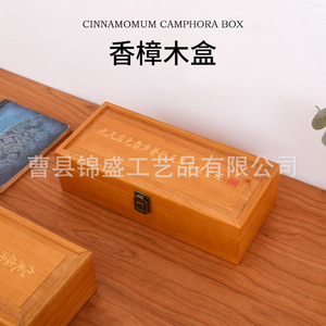 Caja Rectangular de Cinnamomum Camphora con Cierre, Grosor Personalizable, para Caligrafía, Pintura, Almacenamiento, Regalos, Manualidades y Embalaje - Product Image 1
