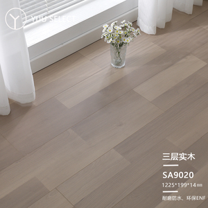 Plancher stratifié commercial certifié CE, <span class=keywords><strong>à</strong></span> trois couches, aspect bois, en chêne blanc laqué UV, qualité ABC, étanche, <span class=keywords><strong>à</strong></span> clipser - Product Image 6