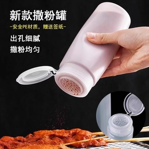 Barbecue Seasoning Sprinkler Bottle Cylinder Flip Top Lid BPA Free Solid Seasonings Camping Use - Product Image 1
