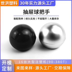 Plastic <b>Drawer</b> Handles Round <b>Silver</b> Black Pp Material Easy Installation Minimalist Design Furniture <b>Knobs</b> - Product Image 5