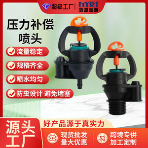 Cabezal de Aspersión Hyrt de 4 Puntos con Compensación de Presión, Plástico, Fijo, para Riego Agrícola y Forestal - Product Image 3