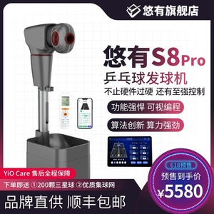 Máquina Lanzapelotas de Tenis de Mesa Yoyo S8pro, Automática, con 9 Ángulos Ajustables, de Plástico Gris - Product Image 4