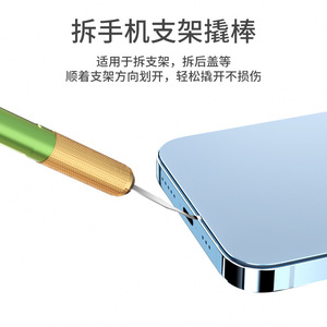 Work Record CPU Pry Tool Set For Mobile Phone And Laptop Repair With Green Handle And Gold Tip 5pcs - Product Image 4