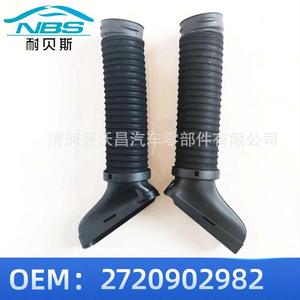 Tubo de Admisión de Aire Mercedes-Benz A 272 090 28 82 Para E300 260 Pieza de Repuesto - Product Image 2