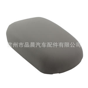 Cubierta de Cuero para Reposabrazos de Chevrolet Cruze 2009-2014, Color Negro Gris, Consola Central de Almacenamiento - Product Image 2