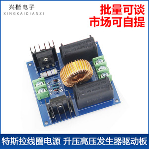 Placa Controladora ZVS 50Hz Monofásica, Inversor de Corriente Continua a Corriente Alterna para Uso Industrial - Product Image 5