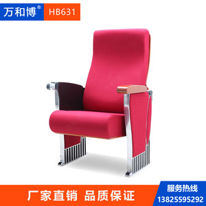 Silla de teatro Manwa Expo HB631, roja brillante, de aleación de aluminio, con asiento en fila y tablero de escritura para auditorio, escuela, hospital. - Product Image 3