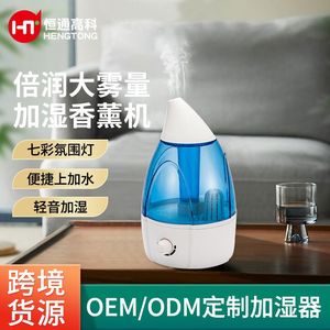 Transparent <b>Humidifier</b> 3L Home Use Atomizing Aromatherapy Spray Air Purifier - Product Image 4