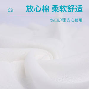 Compresas de gasa médicas Kefu, vendajes estériles para la limpieza de heridas, vendajes desengrasados y gasas para la limpieza bucal de bebés. - Product Image 4