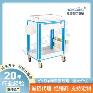 Hong Xing Hx E61 Abs Treatment Cart 2 Layers Hospital Medical <b>Trolley</b> For Nurse Rounds - Product Image 5
