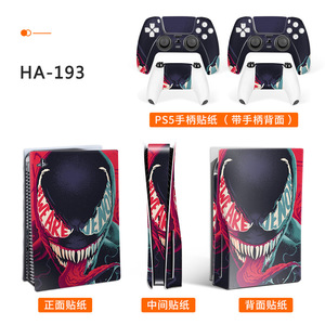 Vinilo adhesivo Ha-174 para consola y control de PS5 con diseño Cyberpunk - Product Image 5