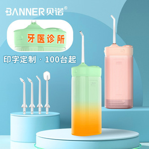 <b>Banner</b> Electric Oral Irrigator 250Ml Detachable Water Tank IpX7 Waterproof Type C Charging Portable Water Flosser - Product Image 1
