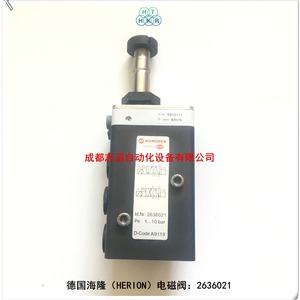 วาล์วแม่เหล็กไฟฟ้า Herion รุ่น 2636021 แบบ NAMUR Pilot สำหรับควบคุมแก๊ส พอร์ตขนาด 1/4 นิ้ว ใช้ไฟ DC 24V - Product Image 1