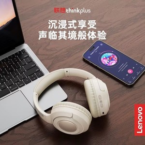 หูฟัง Lenovo TH54 แบบครอบหู ไดรเวอร์ 40 มม. เสียงคุณภาพสูง HiFi สเตอริโอ พร้อมไมโครโฟนตัดเสียงรบกวน ENC เล่นได้นาน 24 ชั่วโมง เหมาะสำหรับเล่นเกมและฟังเพลง - Product Image 5