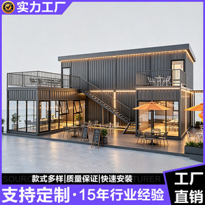 Casa Contenedor Moderna de Dos Pisos, Estructura Modular Rectangular, Vivienda Móvil, Casa de Acero para Exteriores - Product Image 2