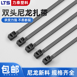 สายรัดไนลอนแบบปลายคู่ Lts ขนาด 5x200 มม. สีดำ แบบล็อคตัวเอง เกรดสำหรับยานยนต์ สำหรับการมัดรวมสายไฟ - Product Image 4