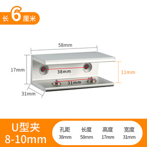 <b>U</b> Shaped Aluminum Alloy Glass Fixing Clip For Bathroom Shelf Support Durable Modern Design - Product Image 3