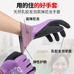 Guantes de Látex Chuangxin L728, Texturizados, Antideslizantes, de Uso General, de Seguridad - Product Image 4
