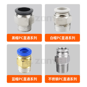 <b>Quick</b> Connect Pneumatic Hose Coupling Plastic 4mm 6mm 8mm 10mm 12mm 14mm 16mm For Pneumatic Systems - Product Image 3