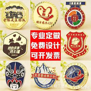 Tianbo Custom <b>Metal</b> Badges Enamel <b>Pins</b> Medals For School Business Gifts Butterfly Clasp <b>Pin</b> Type - Product Image 5
