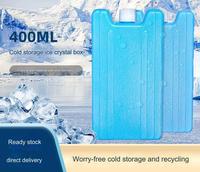 Blocs de congélation thermiques réutilisables de 400ML nouveau paquet de boîte en cristal de glace de congélation pour la nourriture lait maternel vin rasé réfrigération brique de glace