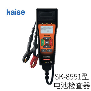 Démarreur d'urgence portable Kaise 12V pour voiture uniquement KG-200, démarreur de secours automobile - Product Image 5