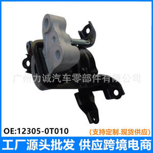 ยางรองแท่นเครื่อง 12305-0T010 สำหรับรถยนต์โตโยต้า โคโรลล่า อาร์ สำหรับรถยนต์โตโยต้า โคโรลล่า อาร์ สำหรับรถยนต์โตโยต้า ไซออน สำหรับรถยนต์โตโยต้า วีออส  ใช้แล้ว - Product Image 5