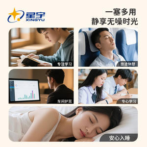 Bouchons d'oreilles en éponge Xingyu, réduction du bruit 30-45Db, multicolores, pour le sommeil, les étudiants, les dortoirs, utilisation silencieuse - Product Image 3