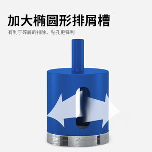 Fang Dawang Hole Saw Carbide Tipped For Tile Drilling With Built In Arbor Metric Size - Product Image 3