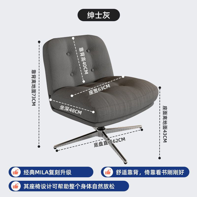 Sofa swivel chair, gentleman gray