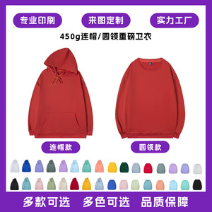 Sweat-shirts en coton personnalisés avec logo imprimé, uniformes de travail pour jeunes, tailles SMLXLXXLXXXLXXXXL, vêtements publicitaires - Product Image 3
