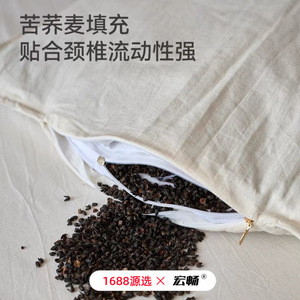 High Altitude Black Buckwheat <b>Pillow</b> Rectangle 2.1-3 Jin Breathable <b>Neck</b> Support Adult Student Summer <b>Pillow</b> - Product Image 3