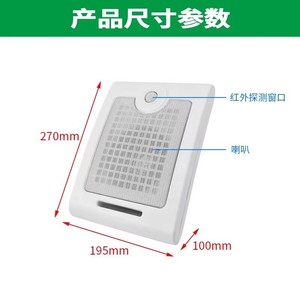 Dispositivo de Alerta por Voz con Sensor Infrarrojo, Altavoz de Gran Volumen para Alertas de Seguridad en Obras de Construcción - Product Image 4