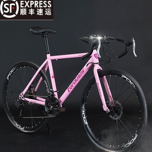 Bicicleta de Carretera Korekun 700c, Aleación de Aluminio, Horquilla Rígida, Frenos de Disco, Asiento Cómodo, Soporte, Capacidad de Carga de 90 kg, Bicicleta Unisex para Adultos - Product Image 1