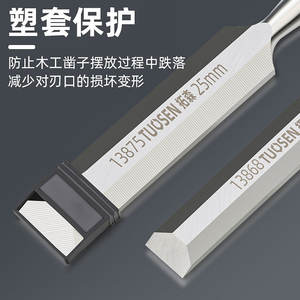 Ciseau à bois Takumori 10-25 mm à lame plate, outil de menuiserie pour usage manuel - Product Image 3