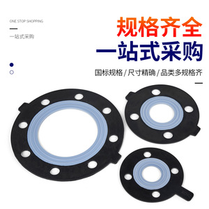 แหวนซีล PTFE ขนาดเส้นผ่านศูนย์กลาง 95 มม. ยี่ห้อ Rongsheng สำหรับหน้าแปลนท่อน้ำ แบบมีรูพรุน - Product Image 2