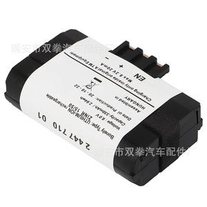 Batería de Emergencia para Auto 84102447710 12V de Iones de Litio Recargable para Arrancador de Autos de Pasajeros - Product Image 1