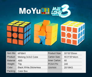 MoYu <strong>Cube</strong> High Quality 5.6cm Mini 3x3 Speed <strong>Cube</strong> Stickerless Magic Cue Puzzle for Kids Rubis - Product Image 6