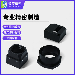 บริการผลิตชิ้นส่วนอะลูมิเนียมอัลลอยด์ด้วยเครื่อง CNC ความแม่นยำสูง ตามแบบหรือตัวอย่าง สำหรับอุปกรณ์อิเล็กทรอนิกส์และดิจิทัล 3C - Product Image 3